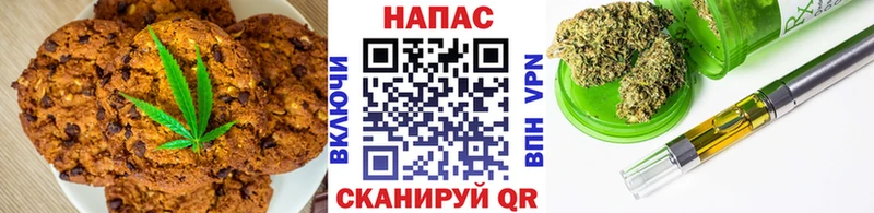 Cannafood марихуана  где купить наркотик  Навашино 