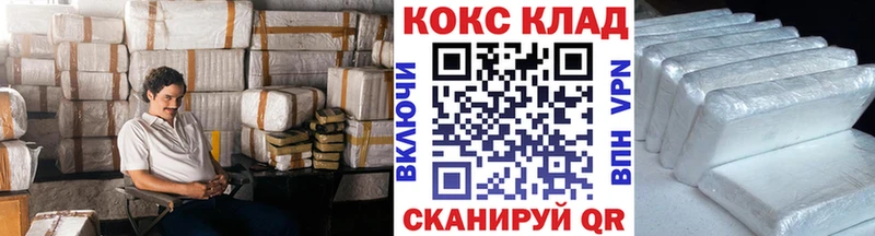КОКАИН Боливия  Навашино 