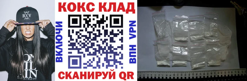 Кокаин Columbia Навашино