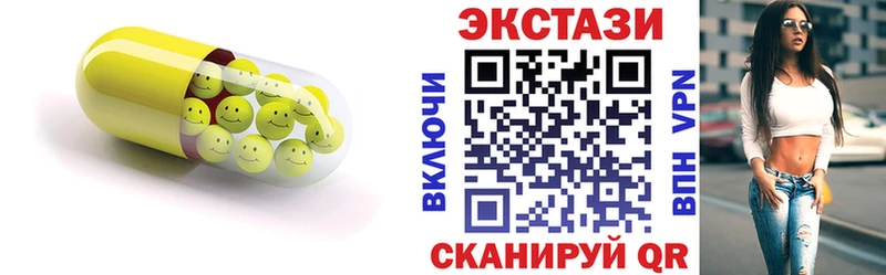Экстази 280 MDMA Навашино