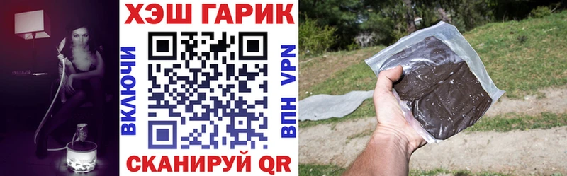 ГАШ хэш  Навашино 