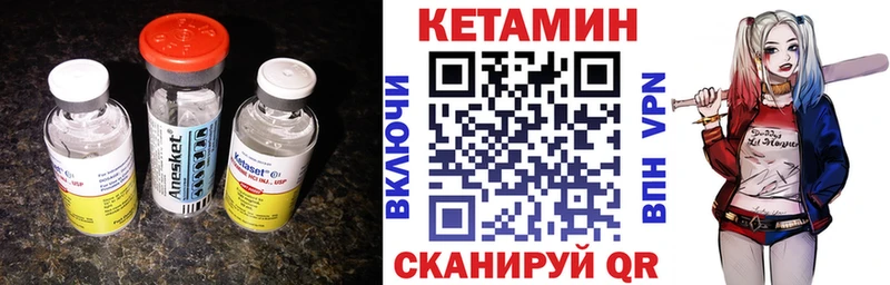 Кетамин VHQ  где купить наркоту  Навашино 