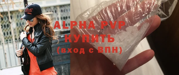 ALPHA-PVP Алексеевка