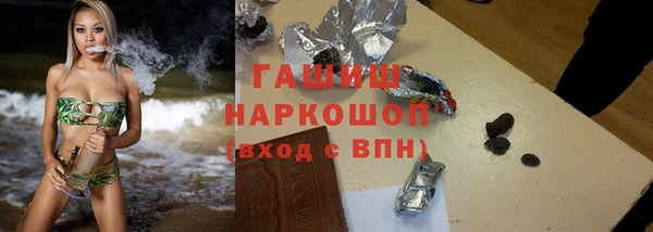 наркотики Алзамай