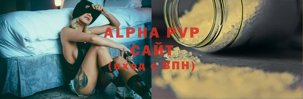 ALPHA-PVP Алексеевка