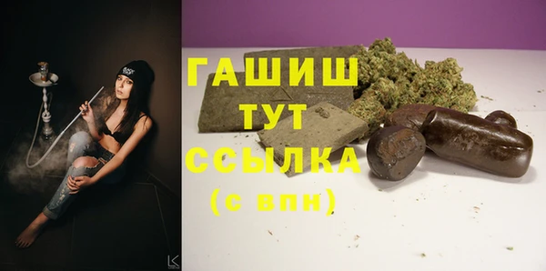 бутик Алексин