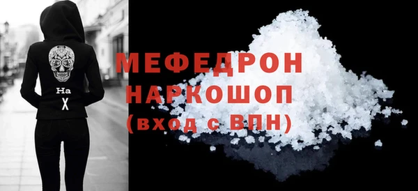мефедрон Нязепетровск