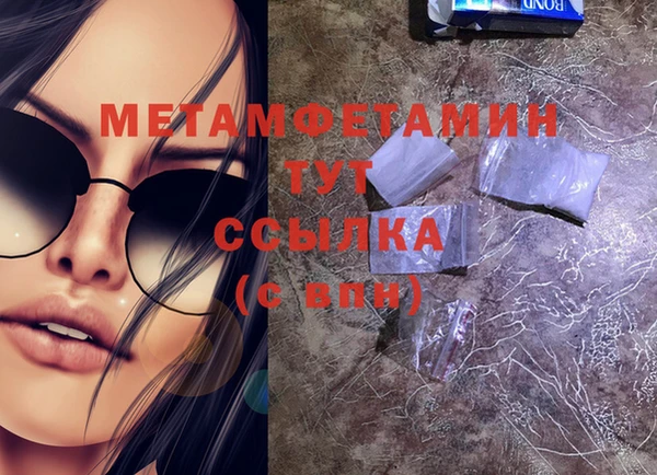ALPHA-PVP Алексеевка