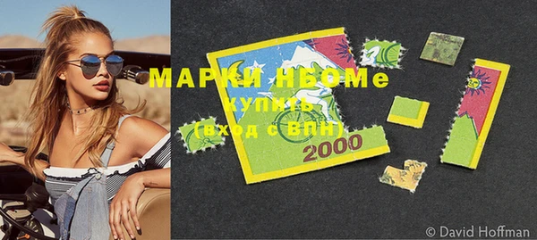наркотики Алзамай
