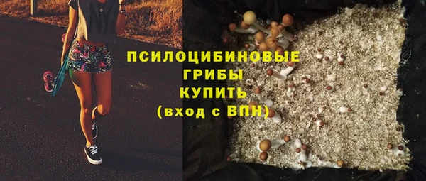бутик Алексин