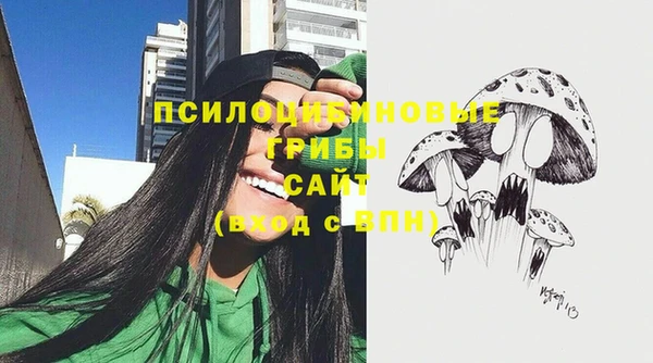 бутик Алексин