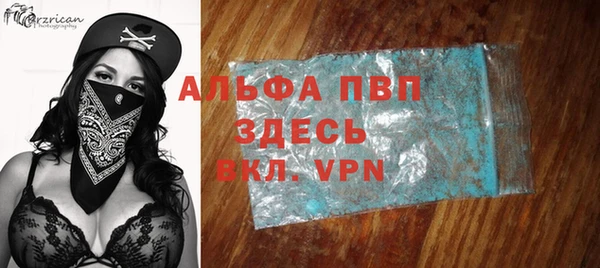 ALPHA-PVP Алексеевка