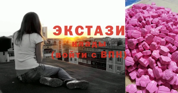 бутик Алексин