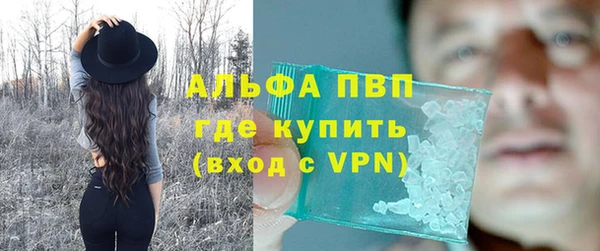 бутик Алексин