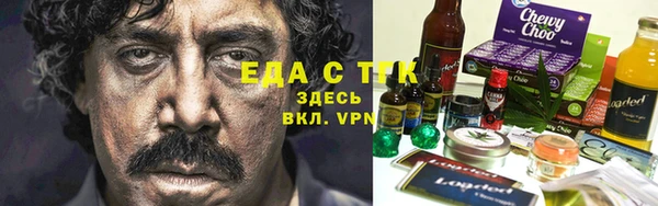 наркотики Алзамай