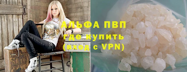 ALPHA-PVP Алексеевка