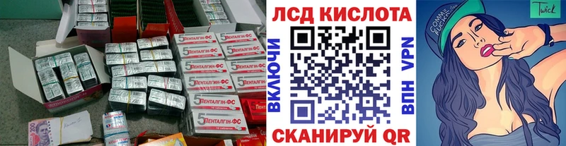 как найти   Навашино  блэк спрут зеркало  Лсд 25 экстази ecstasy 