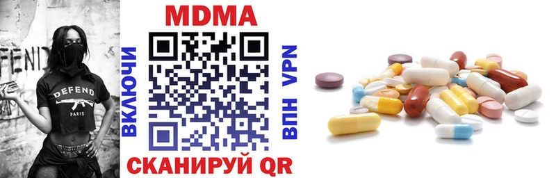 MDMA молли  Навашино 
