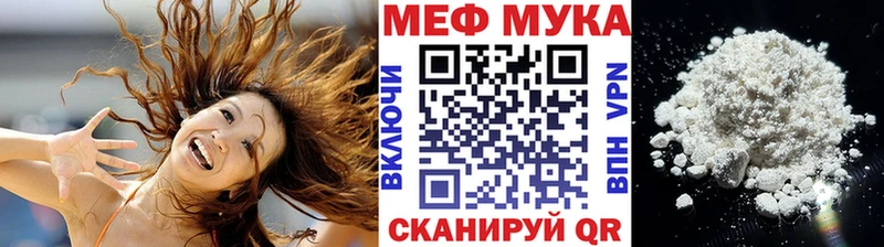 продажа наркотиков  Навашино  Мефедрон мяу мяу 
