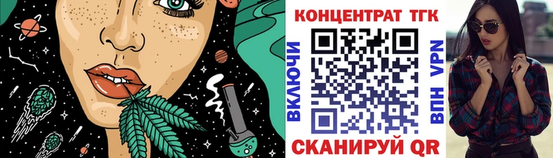 ТГК THC oil  Навашино 