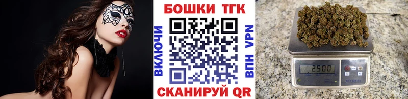ОМГ ОМГ рабочий сайт Навашино площадка как зайти Марихуана семена